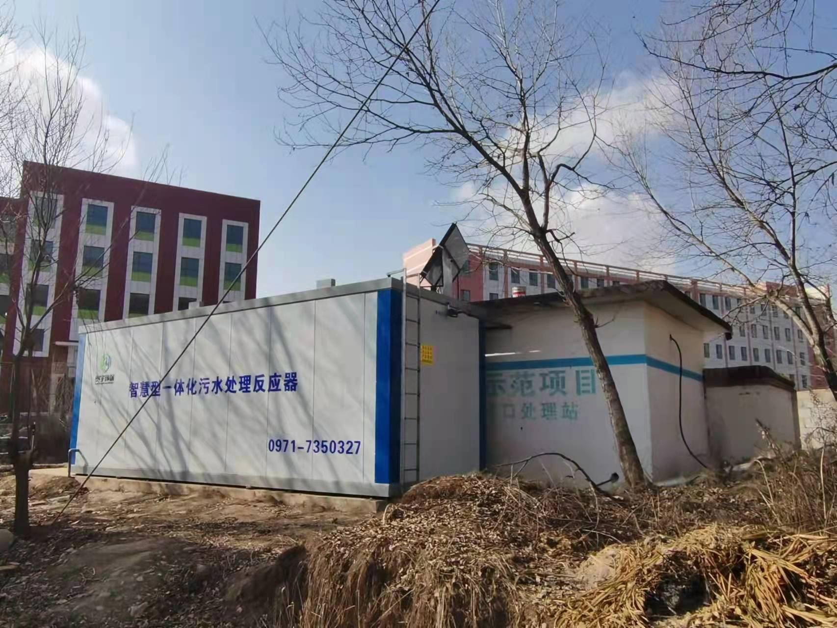 湟中區(qū)攔隆口鎮農村污水治理項目